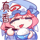 幻想乡的日常 第1弹-真香